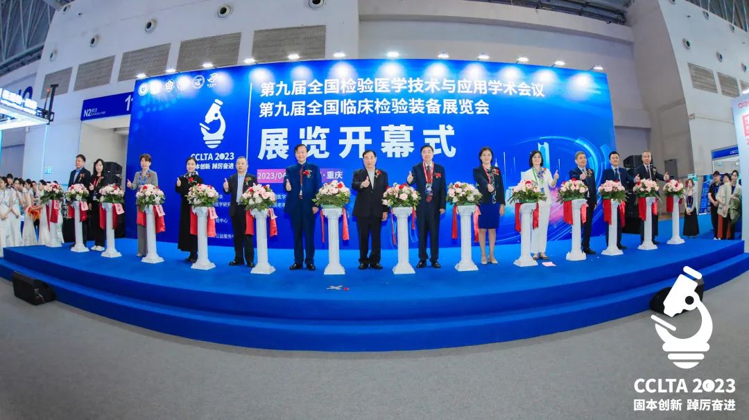 跨越山海，齊聚渝州！九強(qiáng)生物CCLTA之行圓滿結(jié)束！