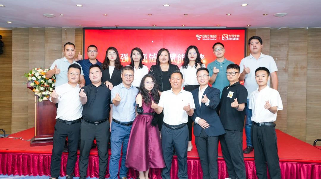 強(qiáng)圈強(qiáng)鏈，賦能未來——九強(qiáng)生物2023四川省經(jīng)銷商交流會成功舉辦！