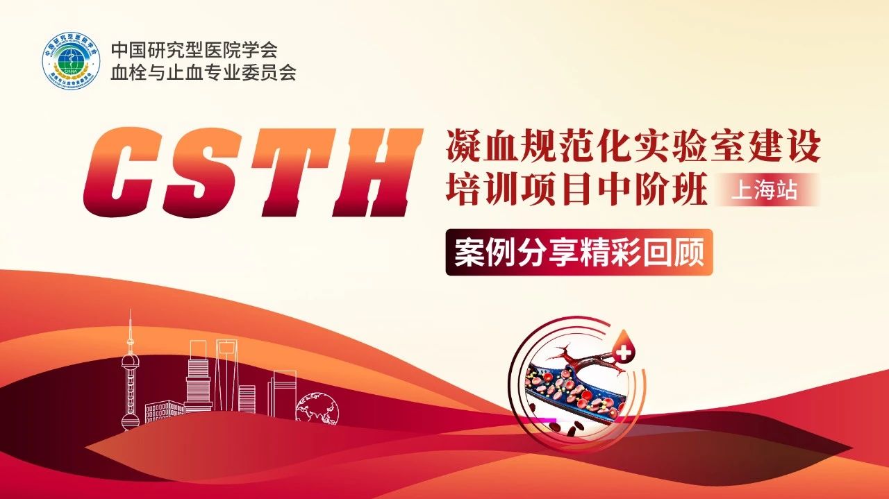 【案例回顧】腎移瓣膜隱蹤尋蹊徑，栓影重重探秘溯根源